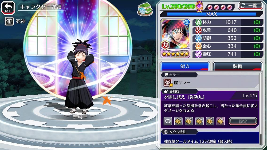 図鑑:茜雫(劇場版).jpg 図鑑:茜雫(劇場版).jpg