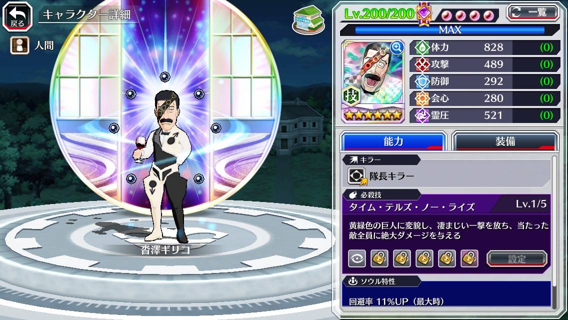 図鑑:沓澤ギリコ(メダル).jpg 図鑑:沓澤ギリコ(メダル).jpg