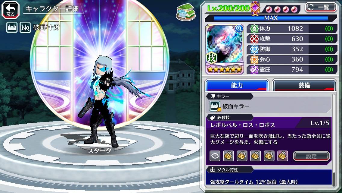 図鑑:スターク(CFYOW).jpg 図鑑:スターク(CFYOW).jpg