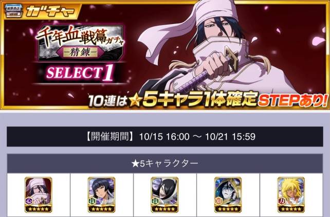 20240930SELECT1.jpg 20240930SELECT1.jpg