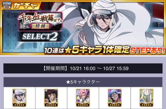 20240930SELECT2.jpg 20240930SELECT2.jpg