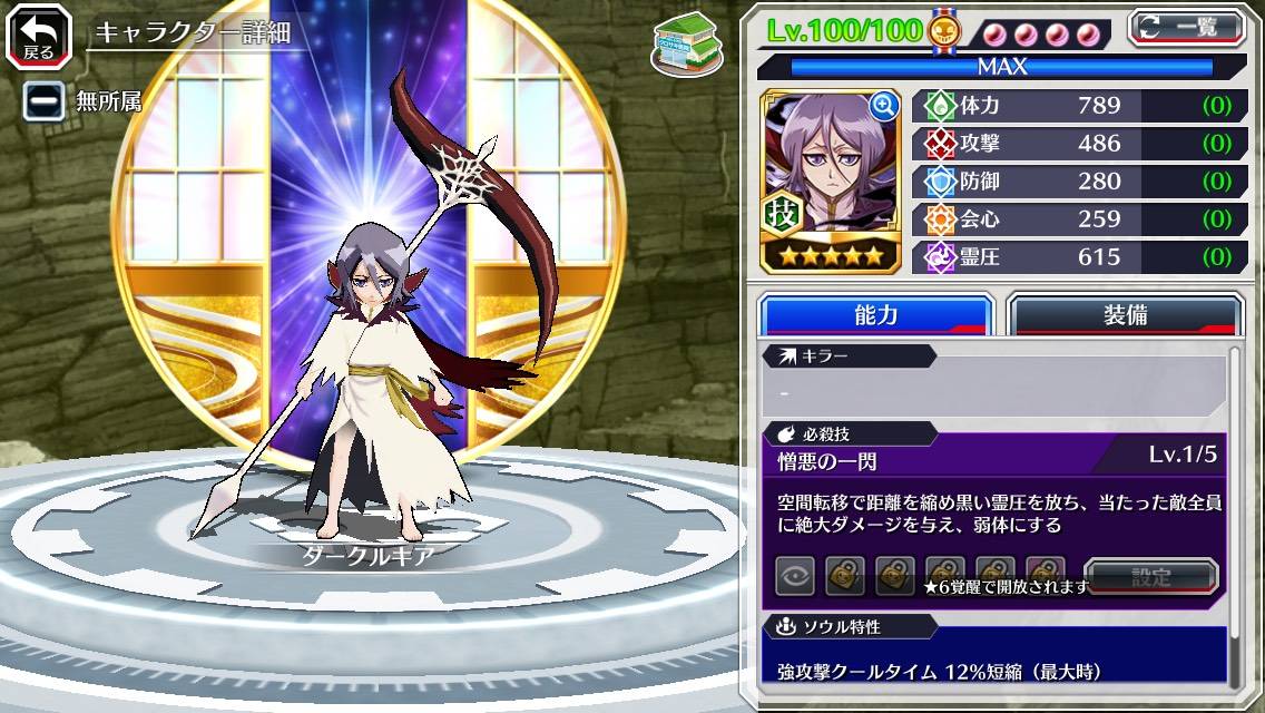 図鑑:★5ダークルキア(劇場版).jpg 図鑑:★5ダークルキア(劇場版).jpg