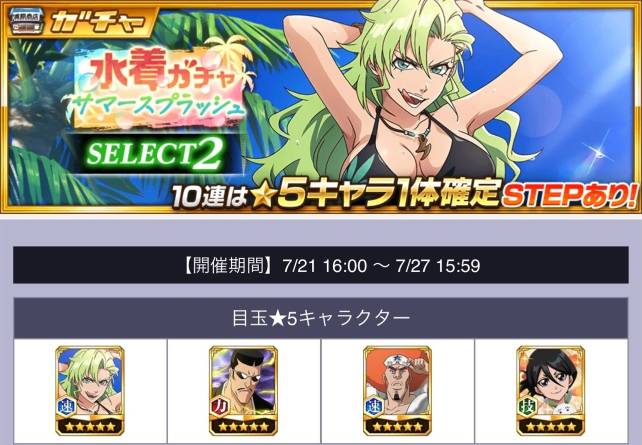 20240630SELECT2.jpg 20240630SELECT2.jpg