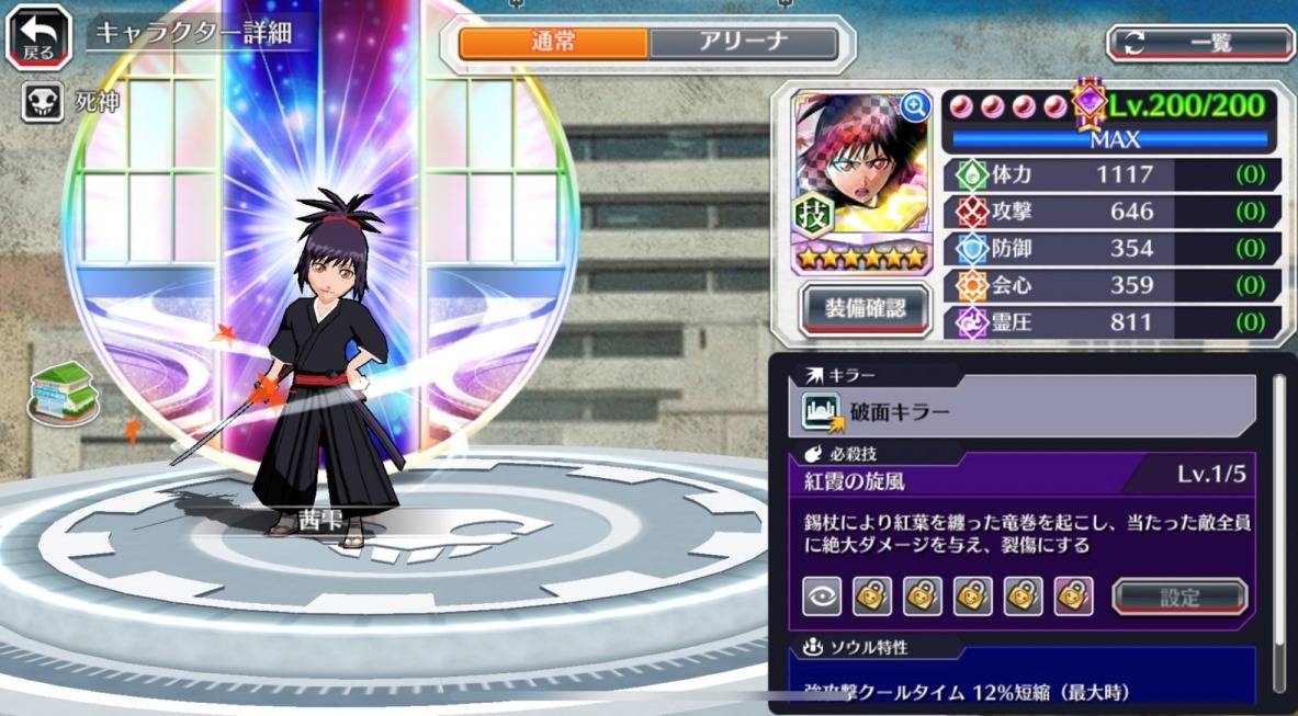 図鑑:茜雫(劇場版リメイク).jpg 図鑑:茜雫(劇場版リメイク).jpg