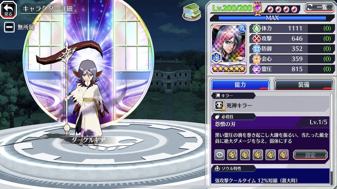 図鑑:ダークルキア(劇場版リメイク).jpg 図鑑:ダークルキア(劇場版リメイク).jpg