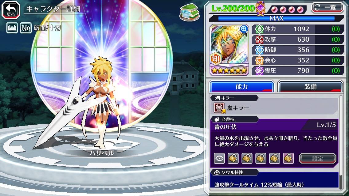 図鑑:ハリベル(CFYOW Truths).jpg 図鑑:ハリベル(CFYOW Truths).jpg