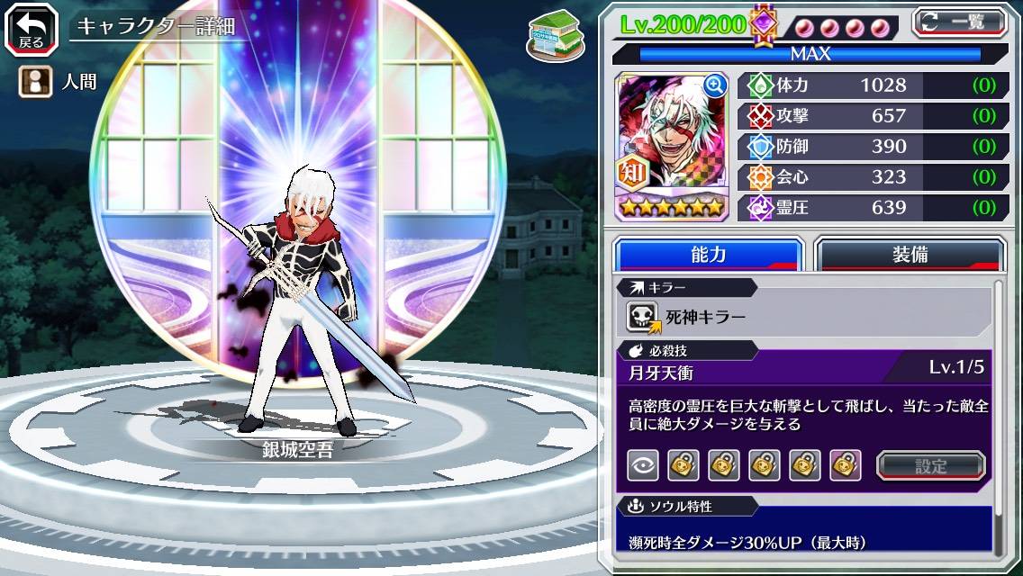 図鑑:銀城空吾(代行消失篇).jpg 図鑑:銀城空吾(代行消失篇).jpg