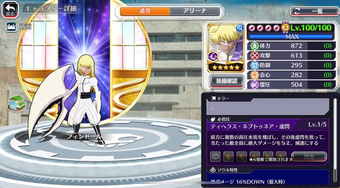 図鑑:★5フィンドール(初期).jpg 図鑑:★5フィンドール(初期).jpg