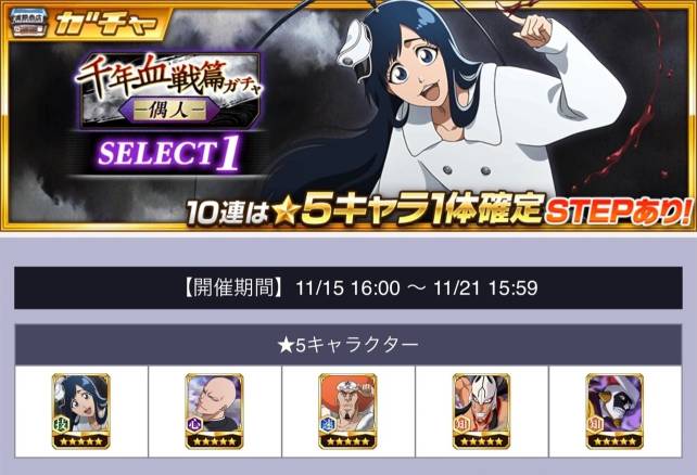 20241031SELECT1.jpg 20241031SELECT1.jpg