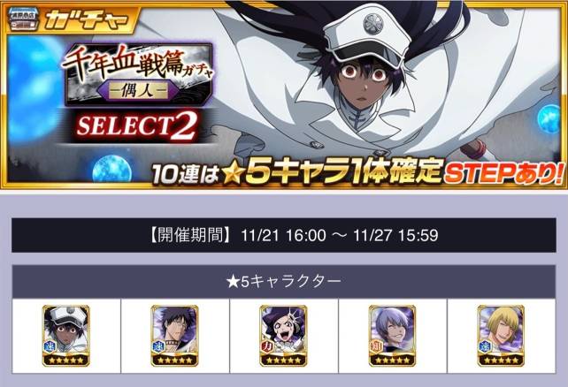 20241031SELECT2.jpg 20241031SELECT2.jpg