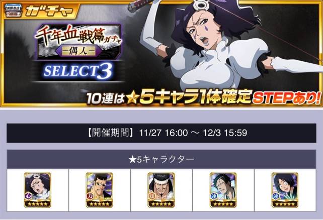 20241031SELECT3.jpg 20241031SELECT3.jpg