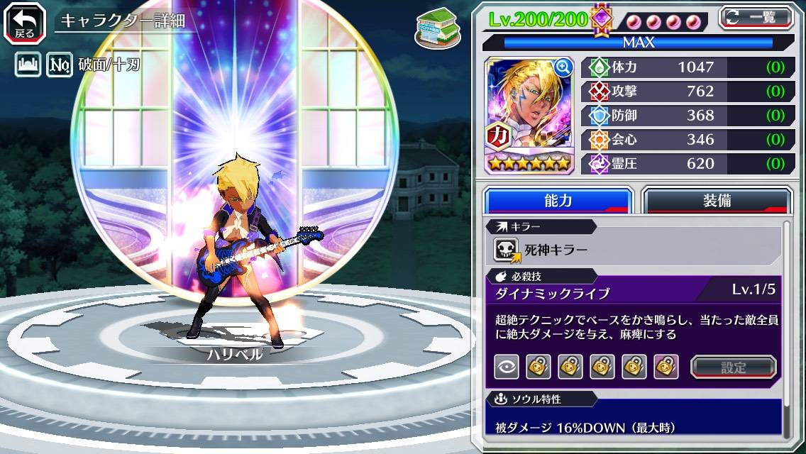 図鑑:ハリベル(ハロウィン).jpg 図鑑:ハリベル(ハロウィン).jpg