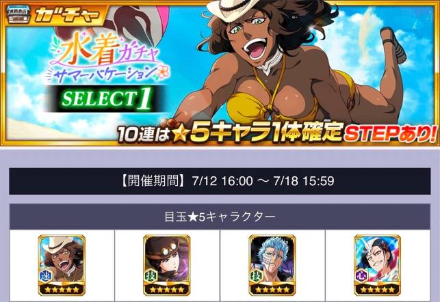 20230630SELECT1.jpg 20230630SELECT1.jpg