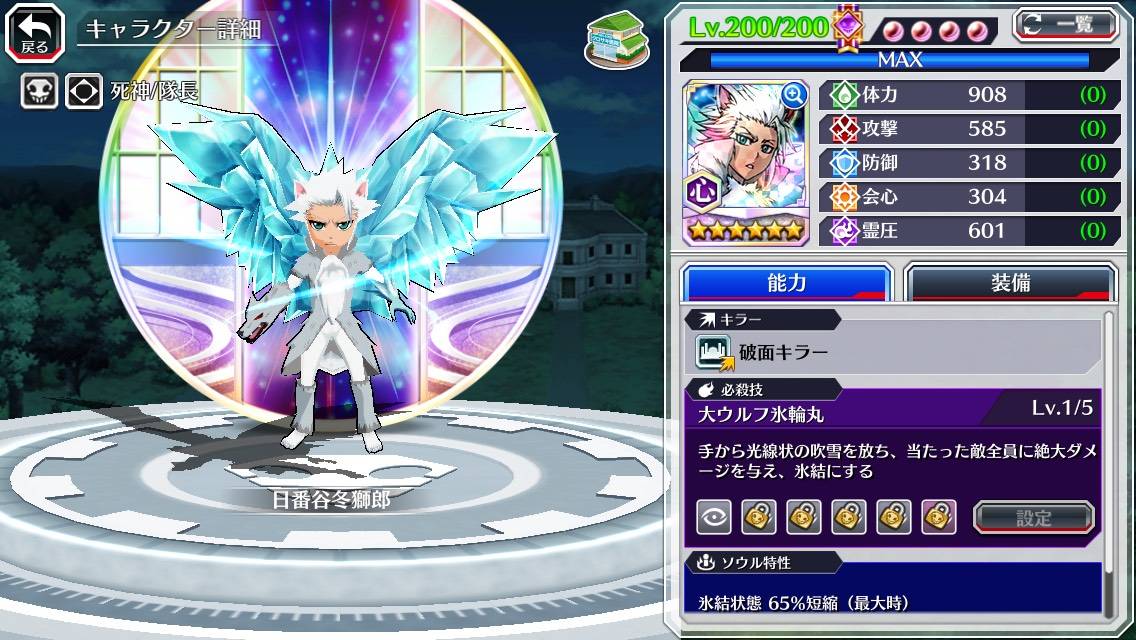 図鑑:日番谷冬獅郎(ハロウィン).jpg 図鑑:日番谷冬獅郎(ハロウィン).jpg