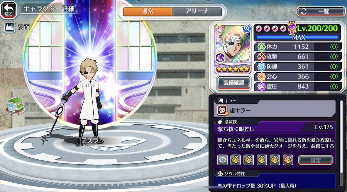 図鑑:テスラ(リメイク2023).jpg 図鑑:テスラ(リメイク2023).jpg