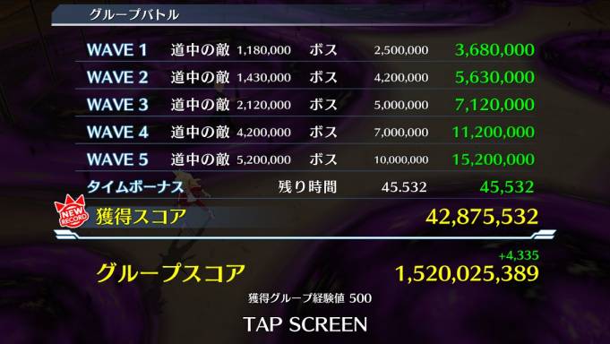 グルバトハード.jpg グルバトハード.jpg