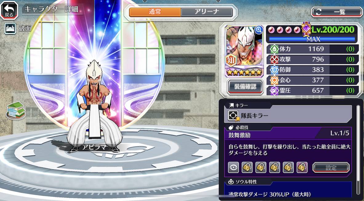 図鑑:アビラマ(リメイク2023).jpg 図鑑:アビラマ(リメイク2023).jpg