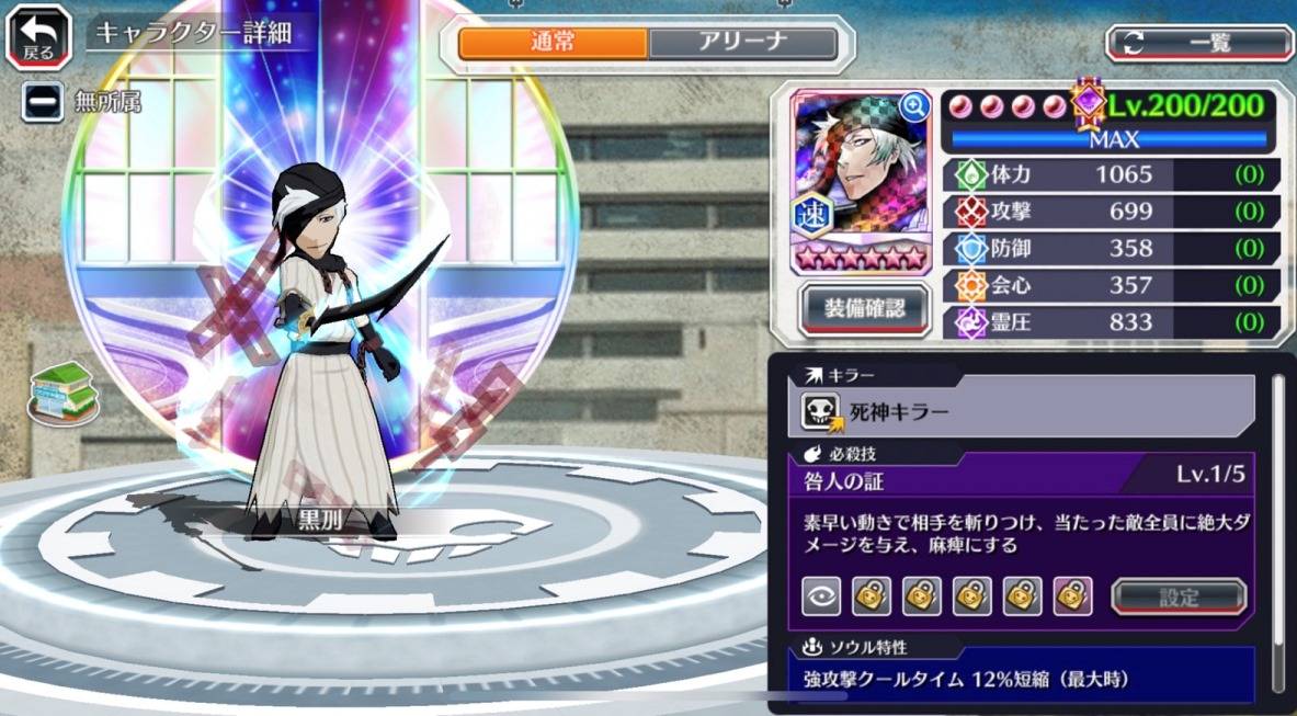 図鑑:コクトー(劇場版転生).jpg 図鑑:コクトー(劇場版転生).jpg