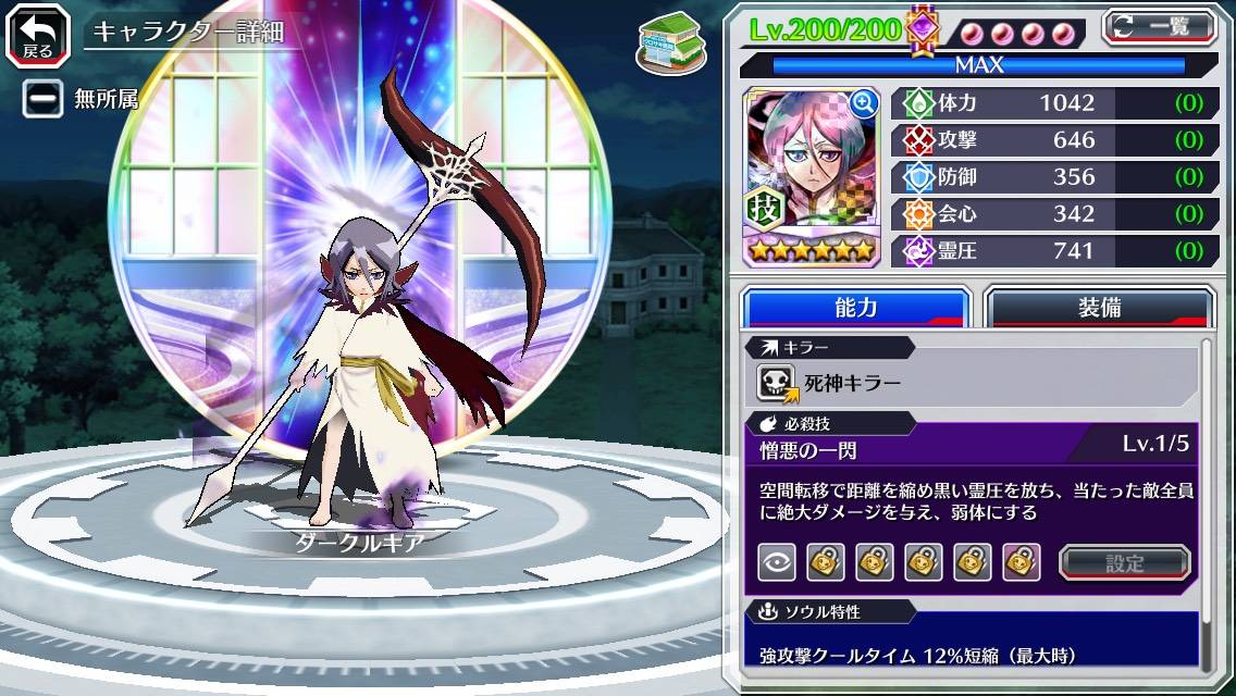 図鑑:ダークルキア(劇場版).jpg 図鑑:ダークルキア(劇場版).jpg