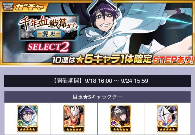 20230831SELECT2.jpg 20230831SELECT2.jpg