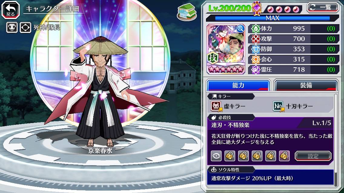 図鑑:京楽春水(共刀転生).jpg 図鑑:京楽春水(共刀転生).jpg