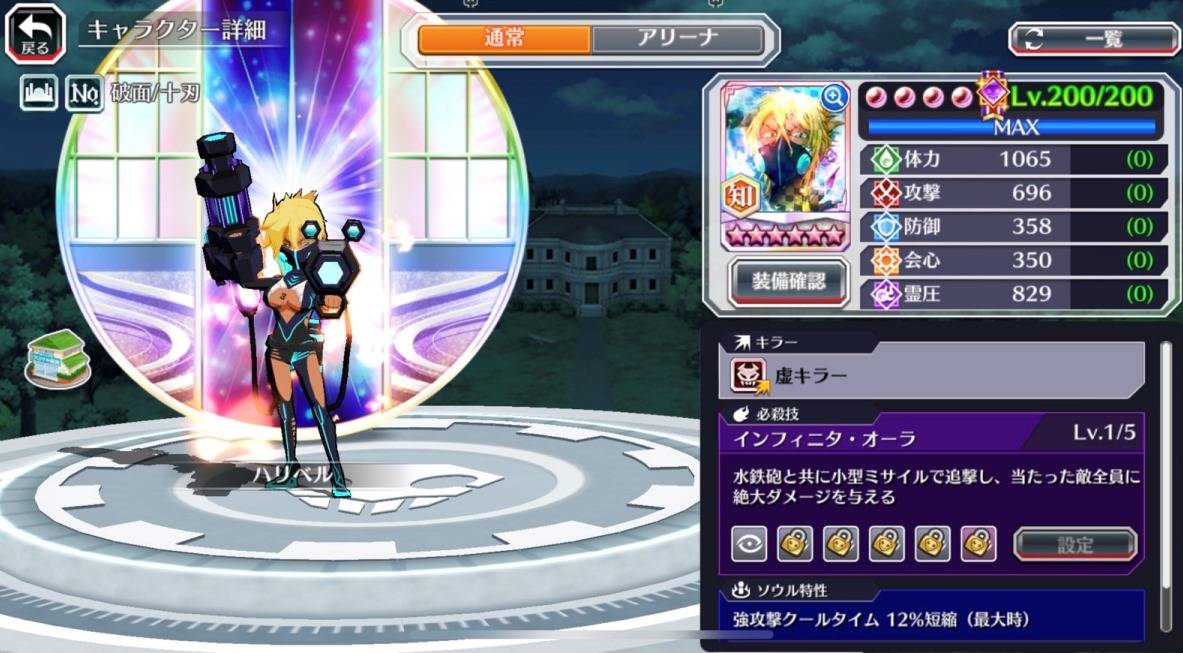 図鑑:ハリベル(水着転生).jpg 図鑑:ハリベル(水着転生).jpg