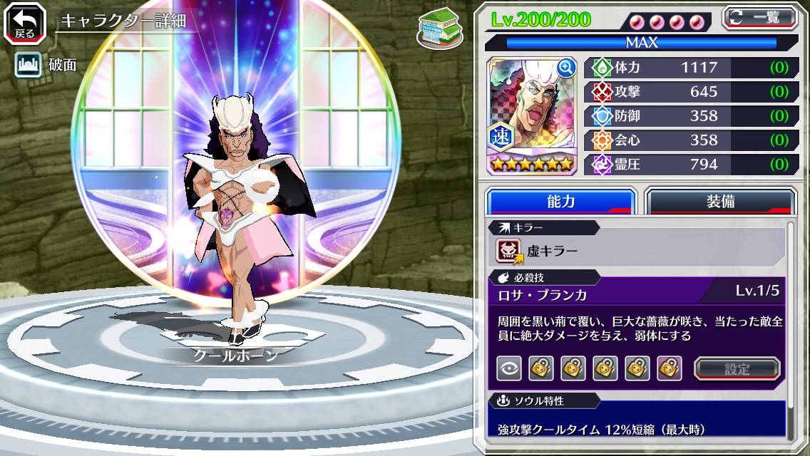 図鑑:クールホーン(CFYOW).jpg 図鑑:クールホーン(CFYOW).jpg