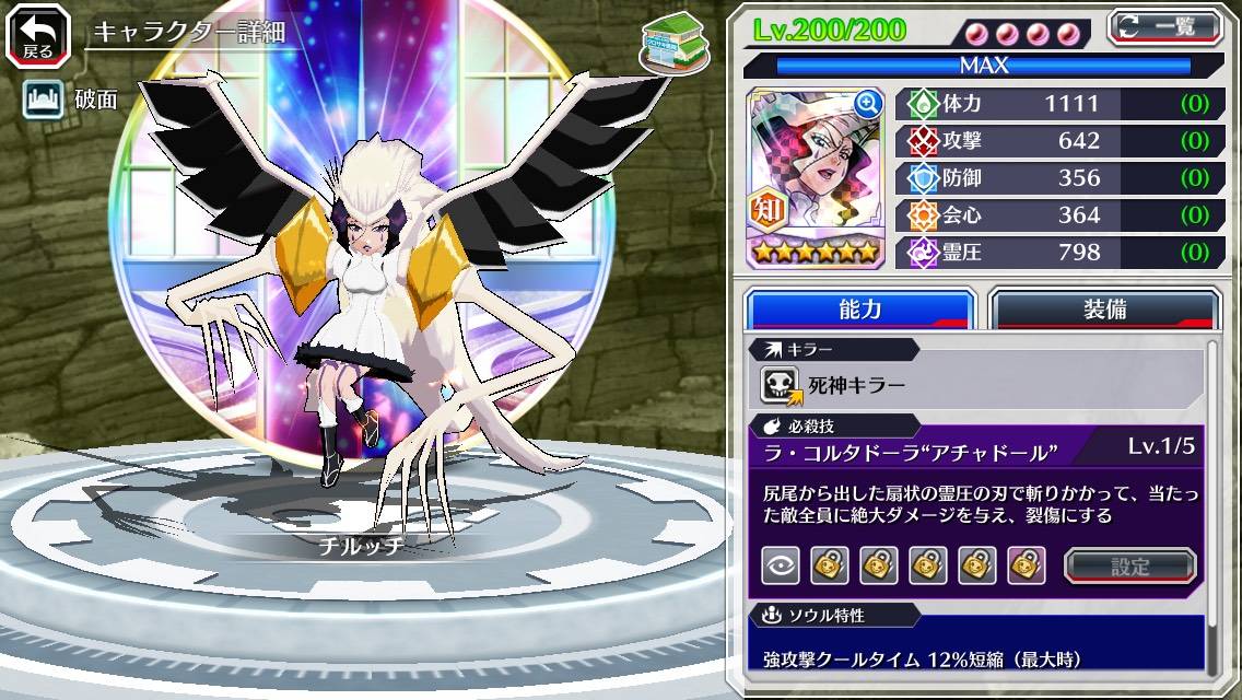 図鑑:チルッチ(CFYOW).jpg 図鑑:チルッチ(CFYOW).jpg