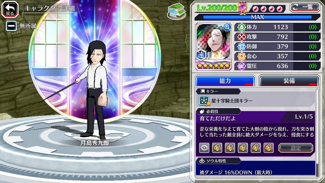 図鑑:月島秀九郎(CFYOW).jpg 図鑑:月島秀九郎(CFYOW).jpg