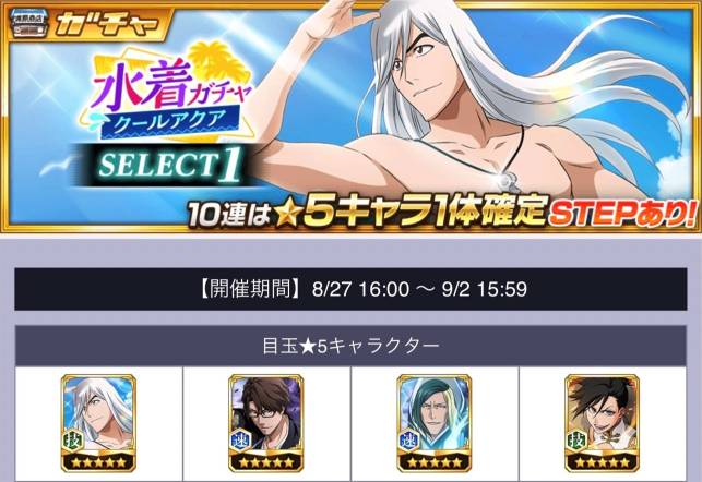 20230816SELECT1.jpg 20230816SELECT1.jpg