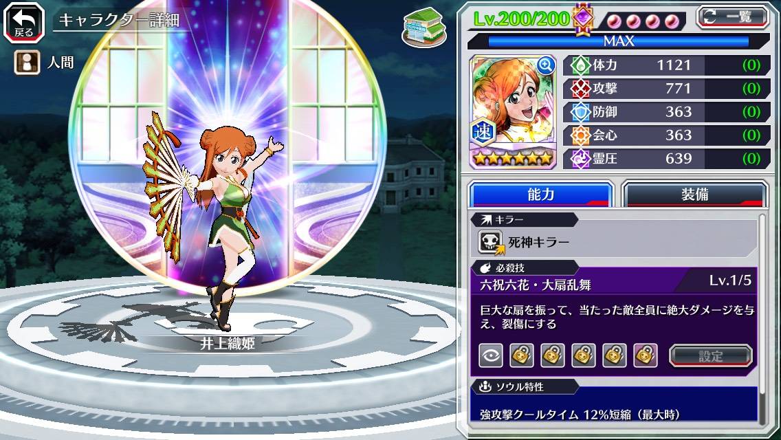 図鑑:井上織姫(オリエンタル).jpg 図鑑:井上織姫(オリエンタル).jpg