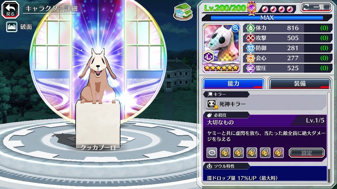 図鑑:クッカプーロ(メダル).jpg 図鑑:クッカプーロ(メダル).jpg