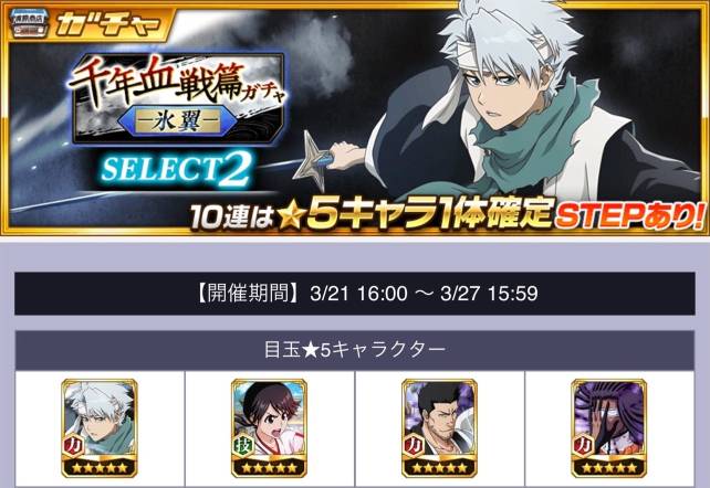 20240229SELECT2.jpg 20240229SELECT2.jpg