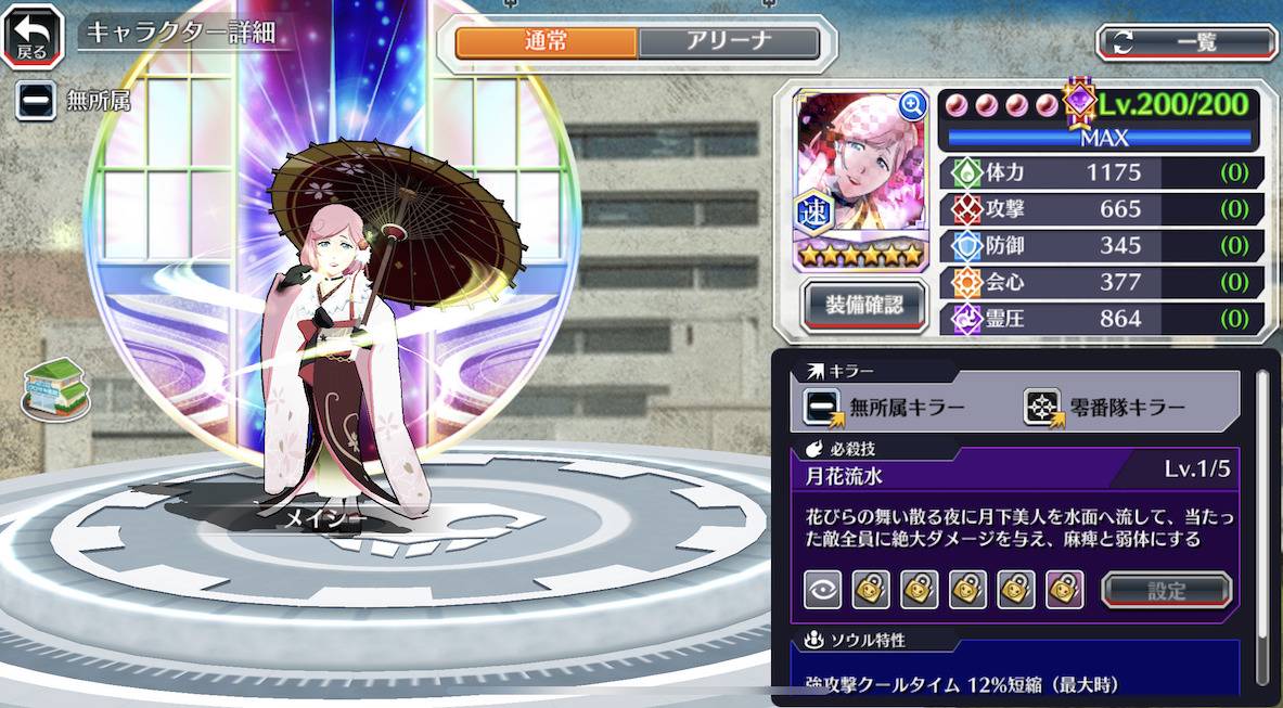 図鑑:メイシー(BTW番傘).jpg 図鑑:メイシー(BTW番傘).jpg