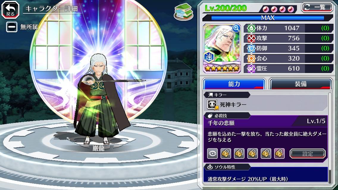 図鑑:巌龍(劇場版).jpg 図鑑:巌龍(劇場版).jpg