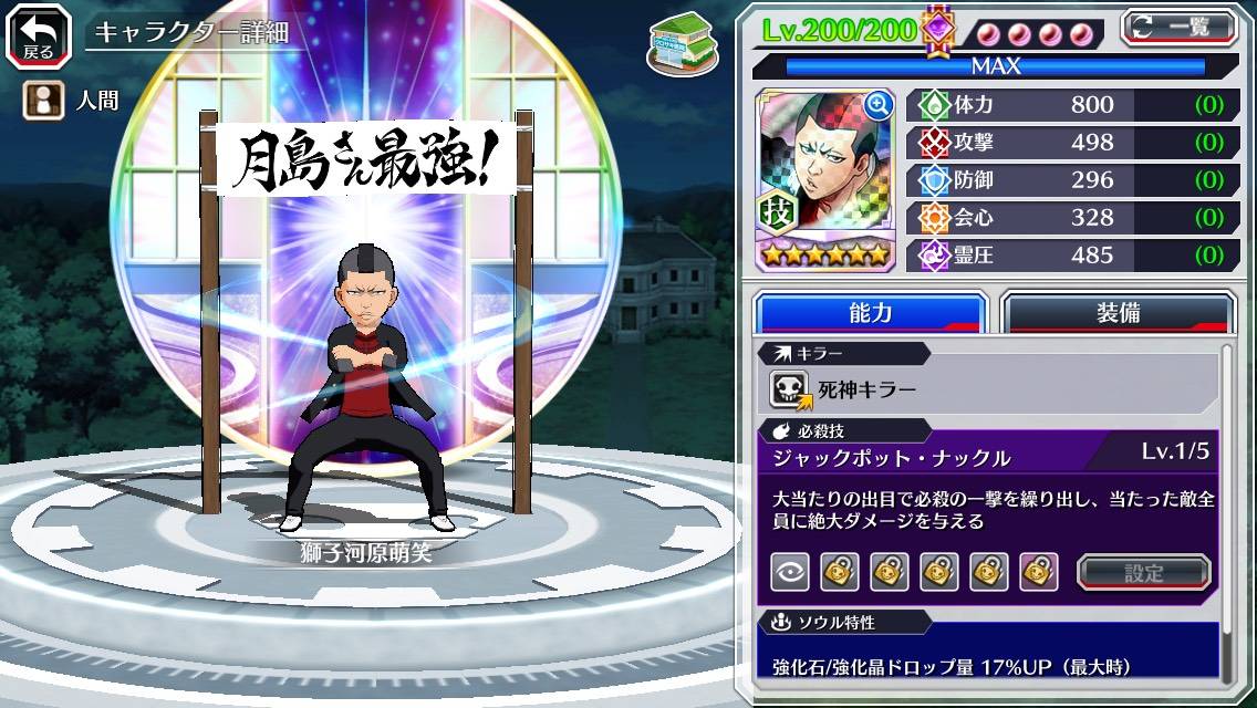 図鑑:獅子河原萌笑(メダル).jpg 図鑑:獅子河原萌笑(メダル).jpg