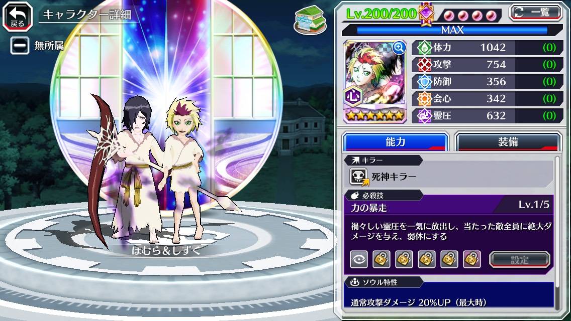 図鑑:ほむら&しずく(劇場版).jpg 図鑑:ほむら&しずく(劇場版).jpg