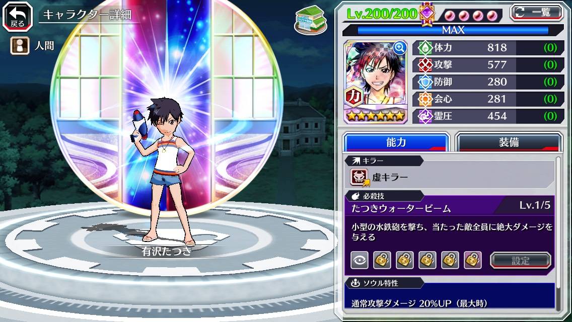 図鑑:有沢たつき(メダル).jpg 図鑑:有沢たつき(メダル).jpg