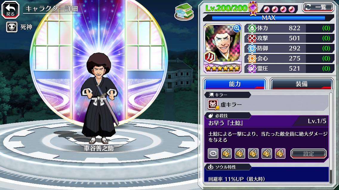 図鑑:車谷善之助(メダル).jpg 図鑑:車谷善之助(メダル).jpg