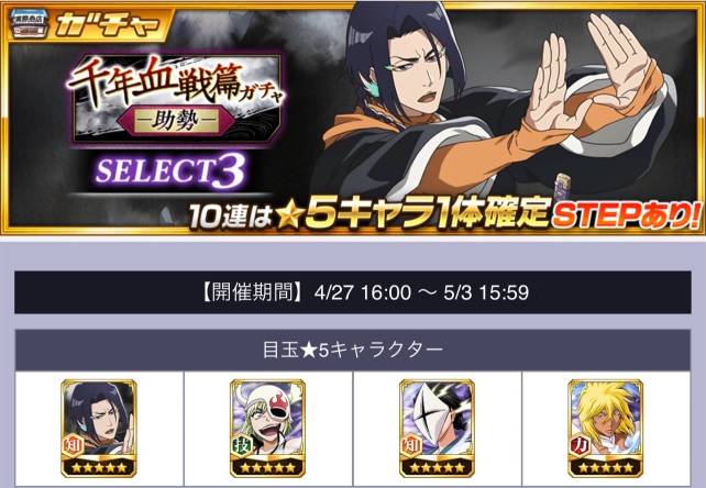 20240331SELECT3.jpg 20240331SELECT3.jpg