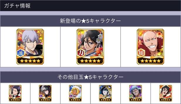 20231031目玉キャラ 20231031目玉キャラ