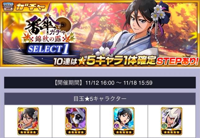 20231031SELECT1.jpg 20231031SELECT1.jpg