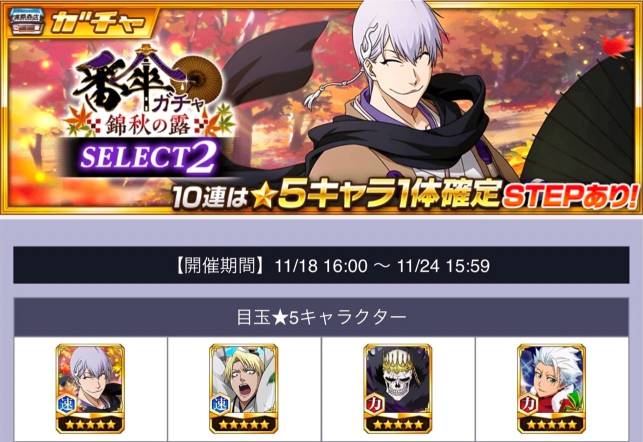 20231031SELECT2.jpg 20231031SELECT2.jpg