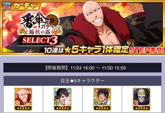 20231031SELECT3.jpg 20231031SELECT3.jpg