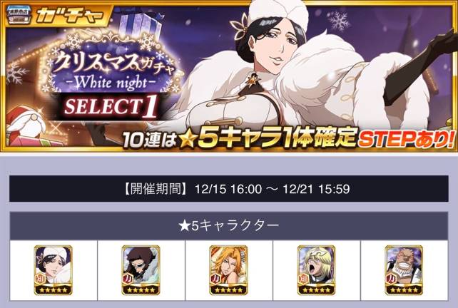 20241130SELECT1.jpg 20241130SELECT1.jpg