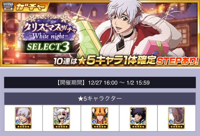 20241130SELECT3.jpg 20241130SELECT3.jpg