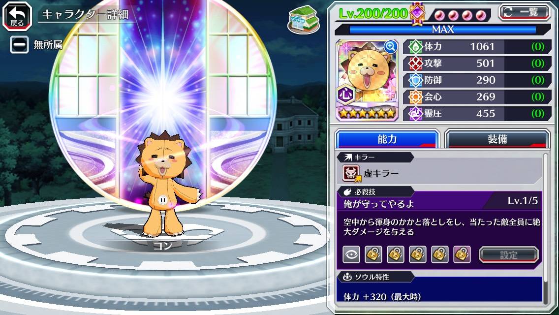 図鑑:コン(配布).jpg 図鑑:コン(配布).jpg