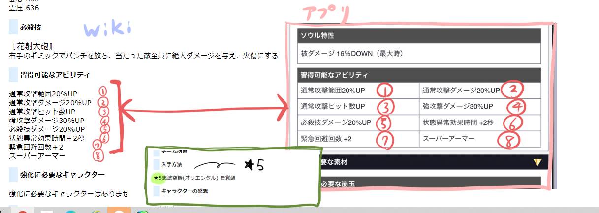入力サンプル.jpg 入力サンプル.jpg