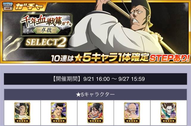 20240831SELECT2.jpg 20240831SELECT2.jpg