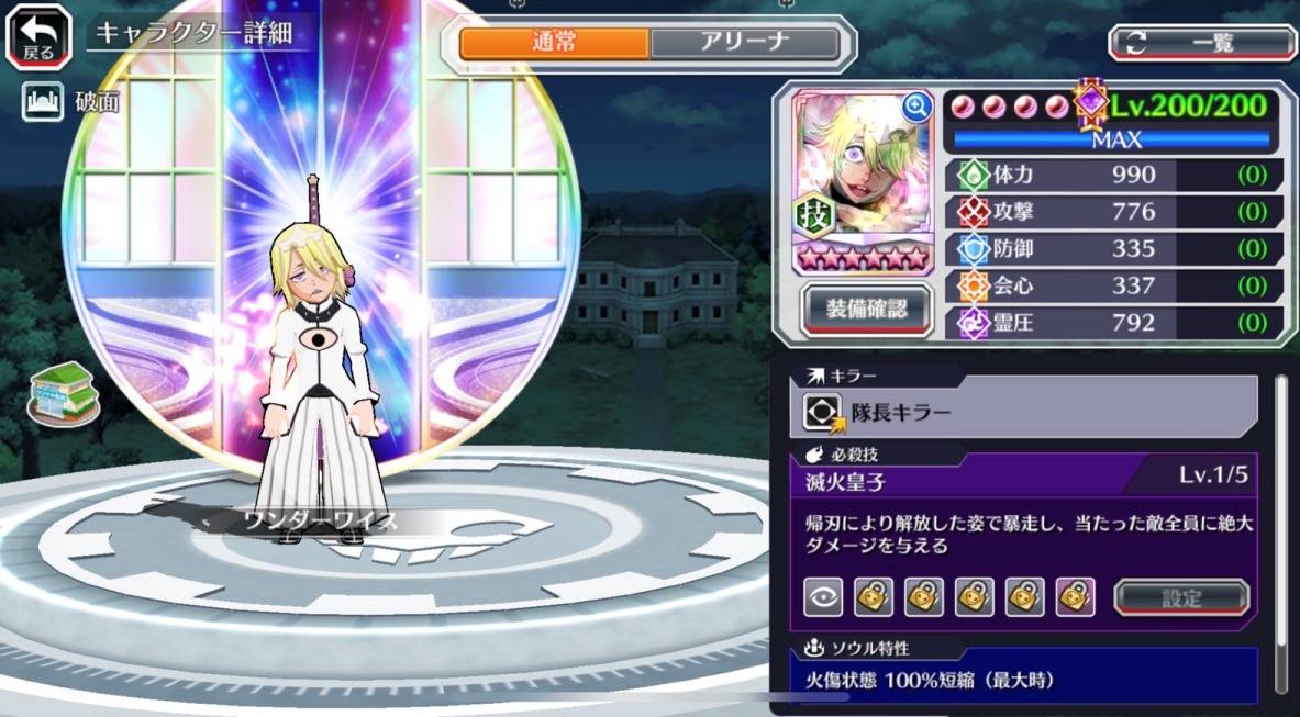 図鑑:ワンダーワイス(初期転生).jpg 図鑑:ワンダーワイス(初期転生).jpg